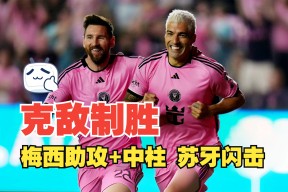 九游体育-关于赛后亚特兰大远射贴柱：亚冠节点到来，目标明确，纪律约束更严格的信息